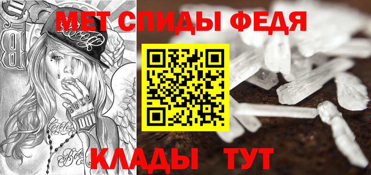 АМФЕТАМИН  Вход с VPN  Amphetamine  Амфетамин VHQ  Новороссийск 