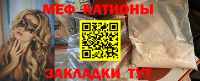 мефедрон Рыбинск