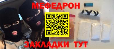 прущий лед Рузаевка