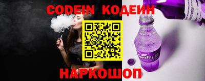мефедрон Рыбинск