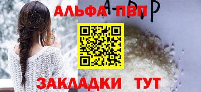 прущий лед Рузаевка