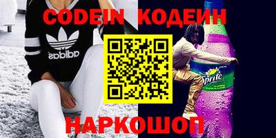 мефедрон Рыбинск