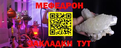 мяу мяу мука Рязань