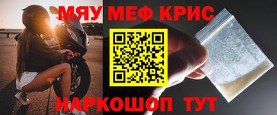 прущий лед Рузаевка