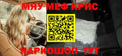 мяу мяу мука Рязань