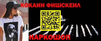 мефедрон Рыбинск