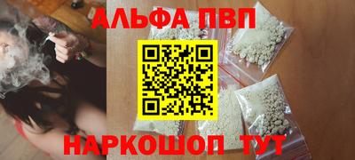 винт Севастополь