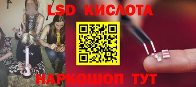 прущий лед Рузаевка
