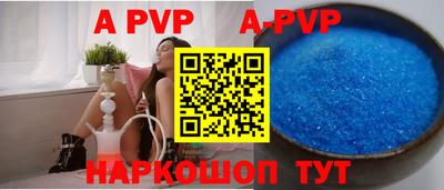 прущий лед Рузаевка