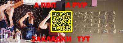 мефедрон Рыбинск