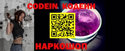 мефедрон Рыбинск