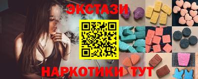 мефедрон Рыбинск