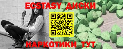 мефедрон Рыбинск