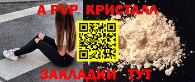 прущий лед Рузаевка