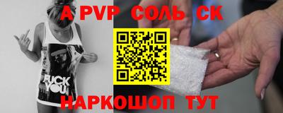 прущий лед Рузаевка