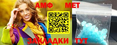 мефедрон Рыбинск