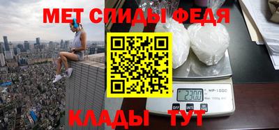 мефедрон Рыбинск
