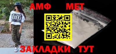 прущий лед Рузаевка