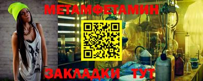 мефедрон Рыбинск