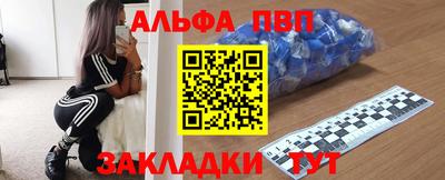 прущий лед Рузаевка