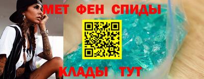прущий лед Рузаевка