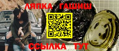 винт Севастополь