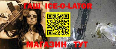 прущий лед Рузаевка