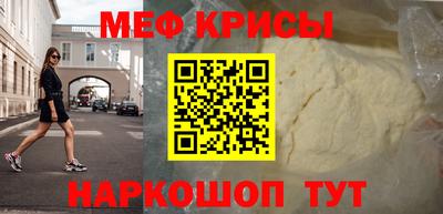 прущий лед Рузаевка