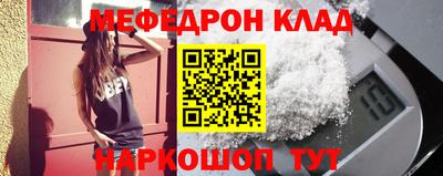 винт Севастополь