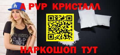 мефедрон Рыбинск