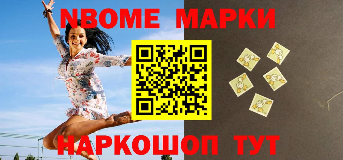 ЛСД экстази  Лсд 25 экстази ecstasy  Вход с VPN  Новороссийск  ЛСД экстази ecstasy 