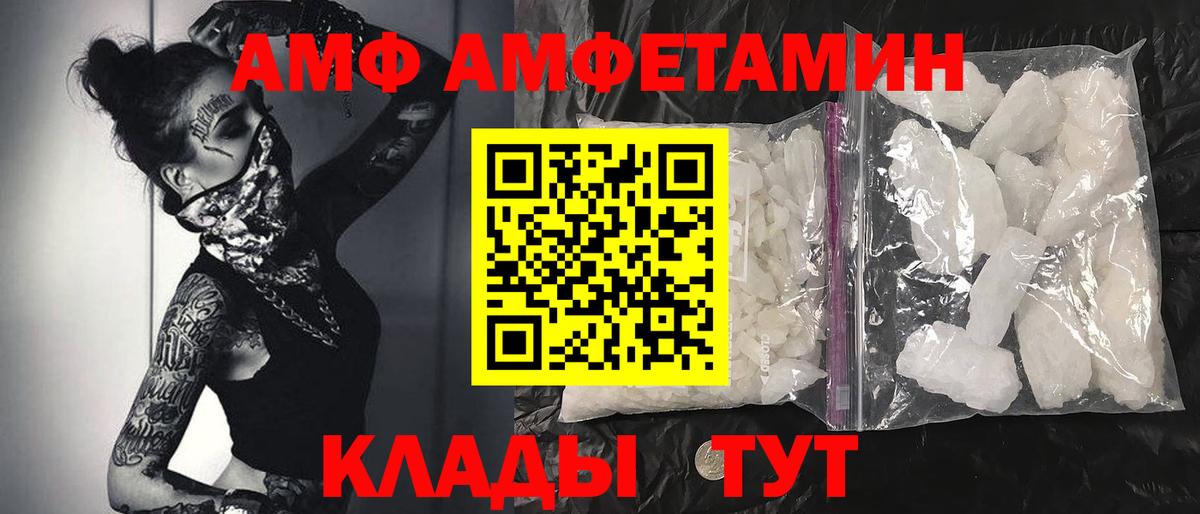 Первитин Декстрометамфетамин 99.9% Новороссийск
