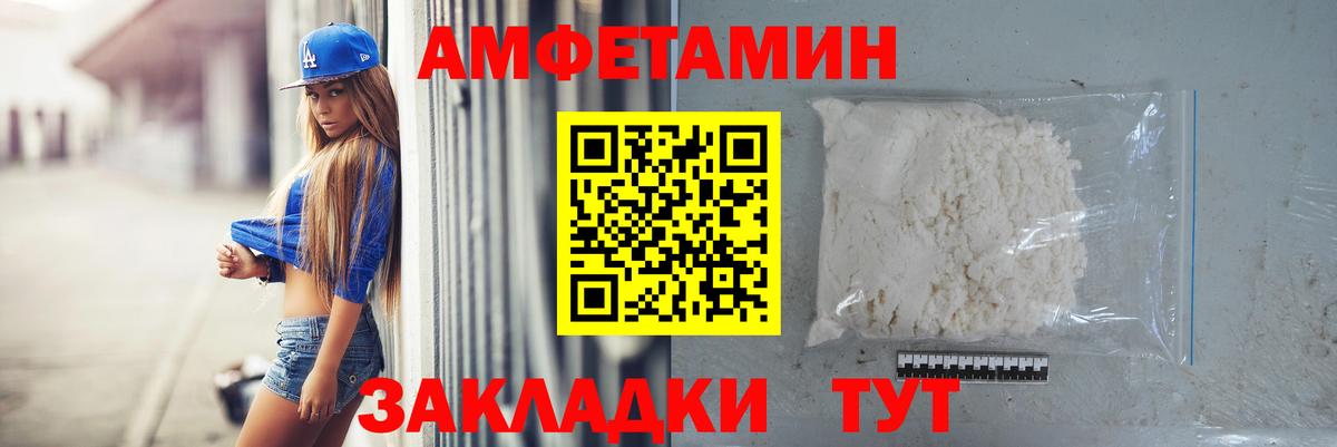 Метамфетамин витя  Метамфетамин витя  Новороссийск  Вход с VPN 