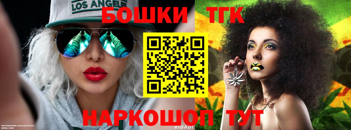 Бошки марихуана ГИДРОПОН  Вход с VPN  Новороссийск  Марихуана Ganja 